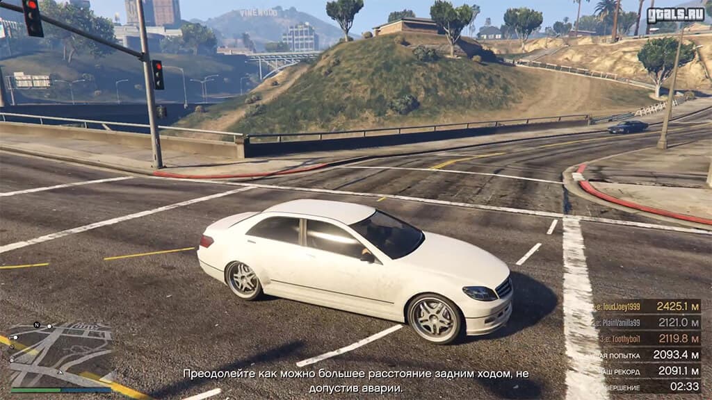 GTA Online, Из сети