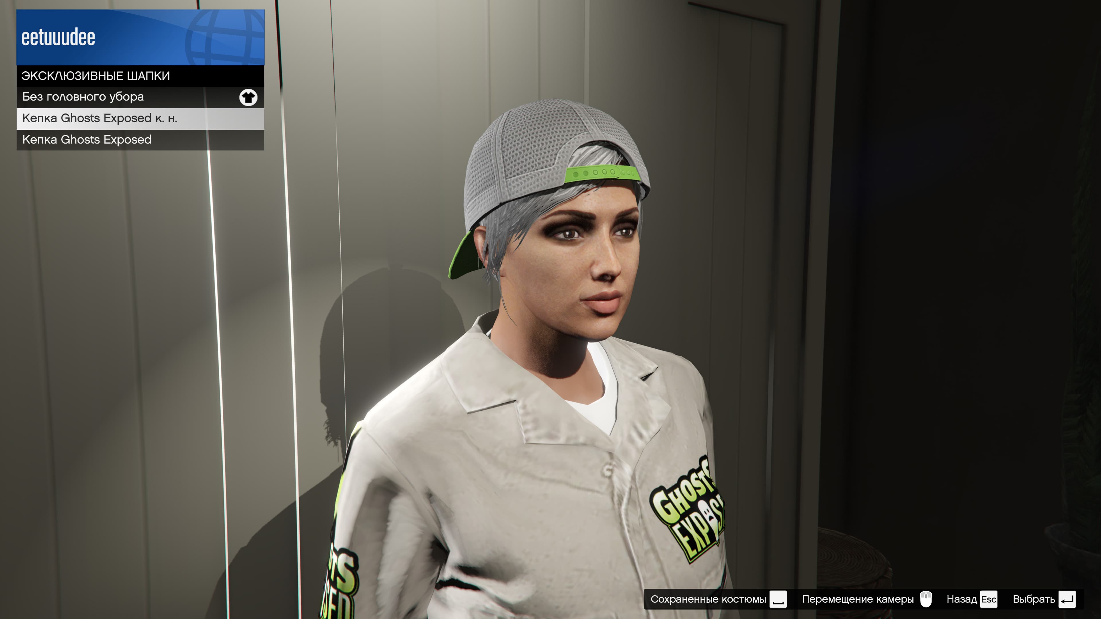 GTA Online, Авторское, Одежда, Кепка Ghosts Exposed