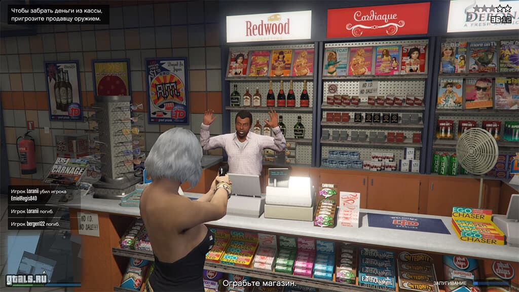 GTA Online, Из сети