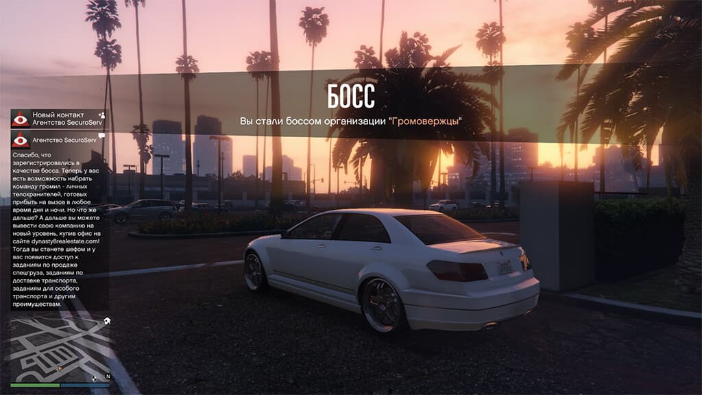 GTA Online, Авторское