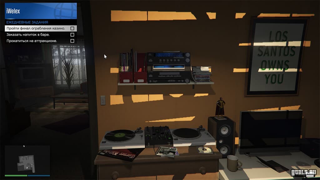 GTA Online, Из сети