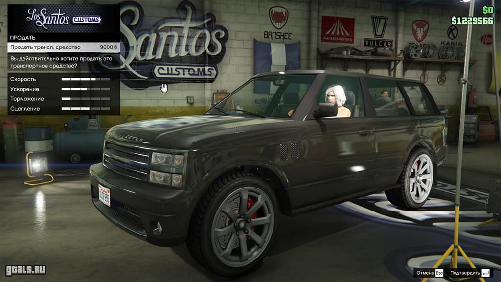GTA Online, Из сети
