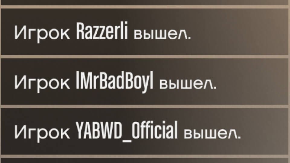 Как остаться одному в сессии GTA Online