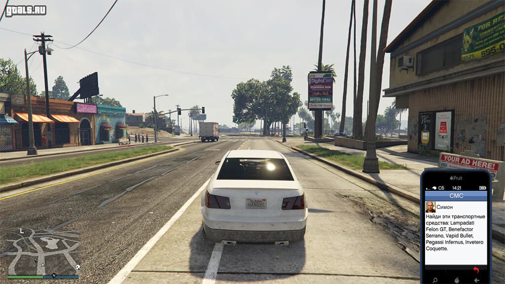 GTA Online, Из сети