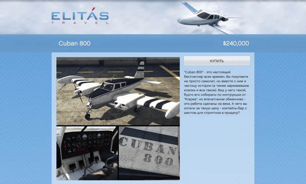 Western Cuban 800 gta 5