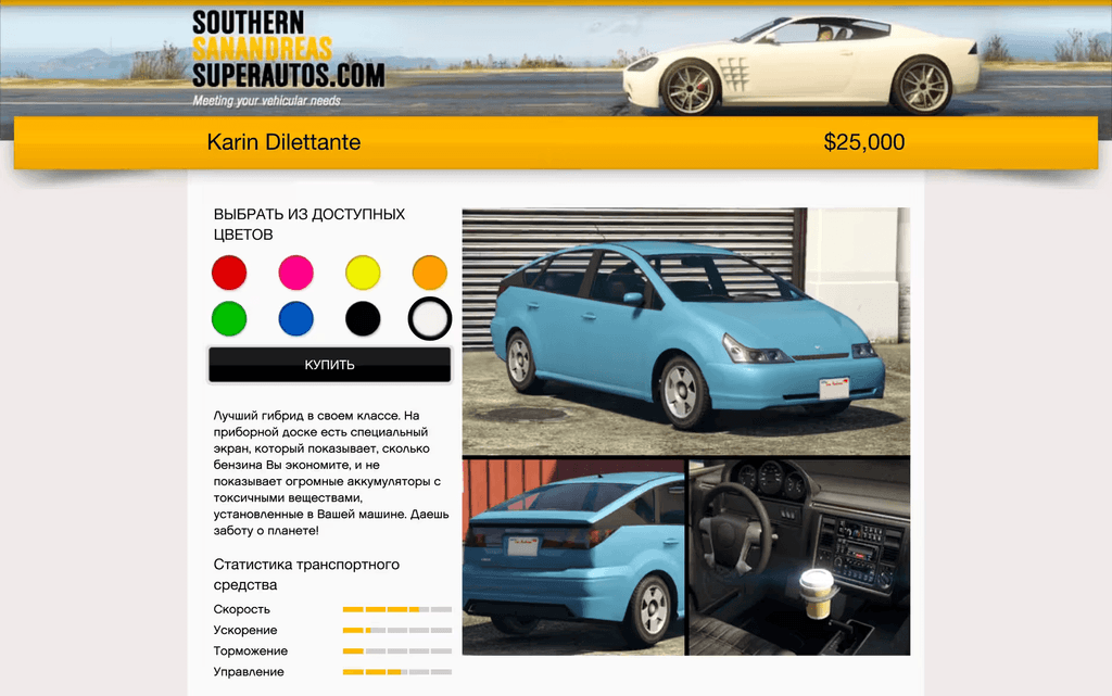 Karin Dilettante
