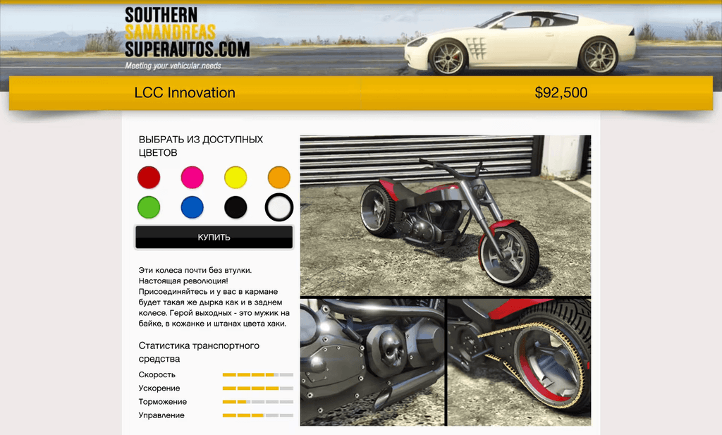LCC Innovation