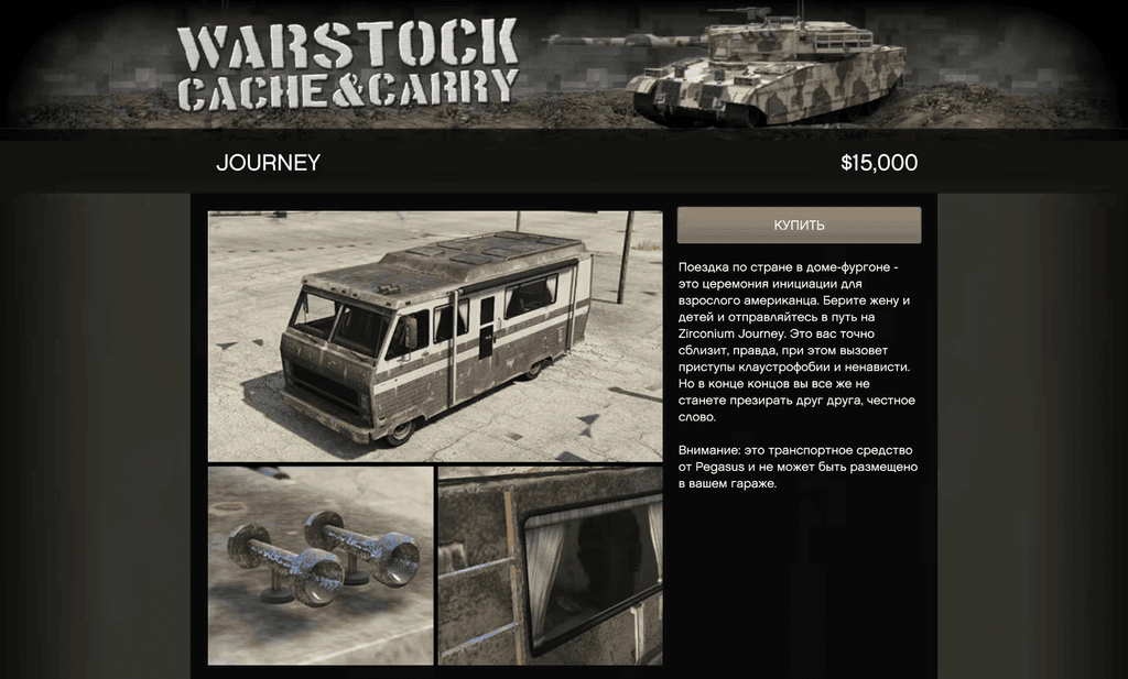 Zirconium Journey