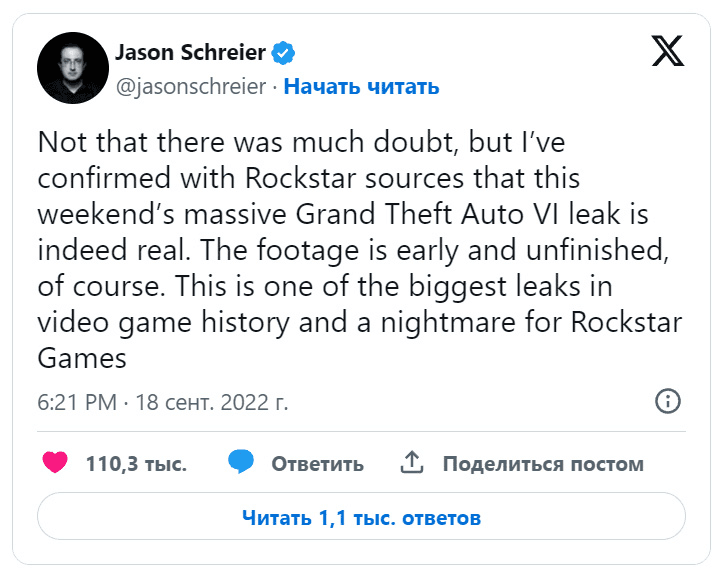 Jason Schreier
