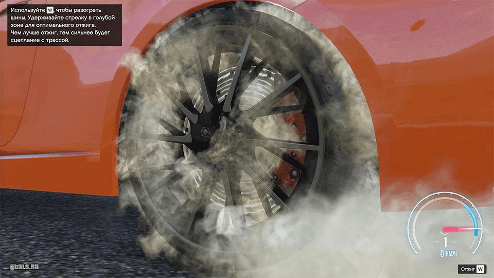 Драг-гонки в GTA Online