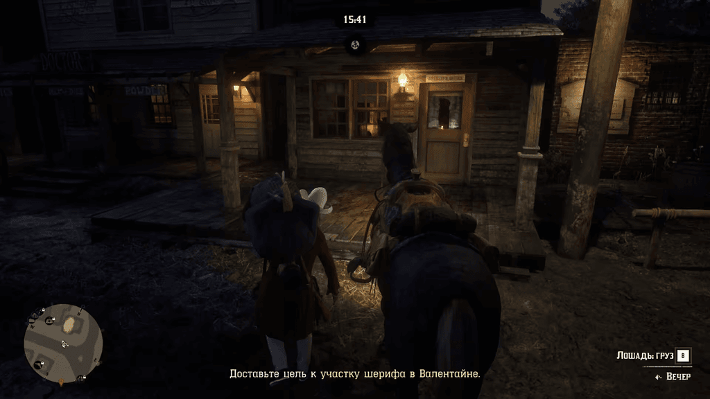 Охотник за головами в Red Dead Online