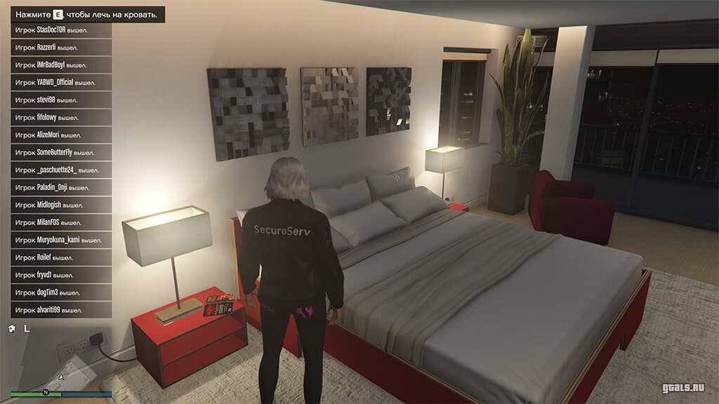 GTA Online, Из сети