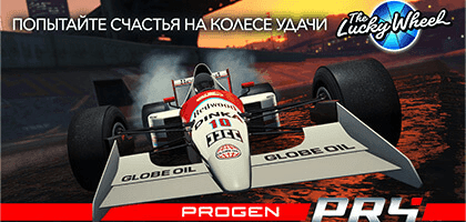 В GTA Online можно выиграть новый автомобиль Progen PR4
